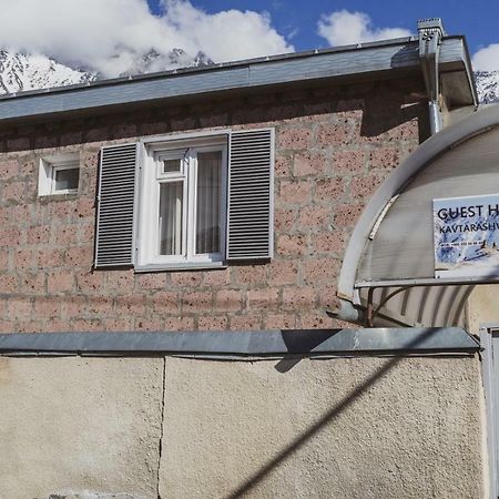 Гостевой дом Кавтарашвили, 38 Казбеги Экстерьер фото